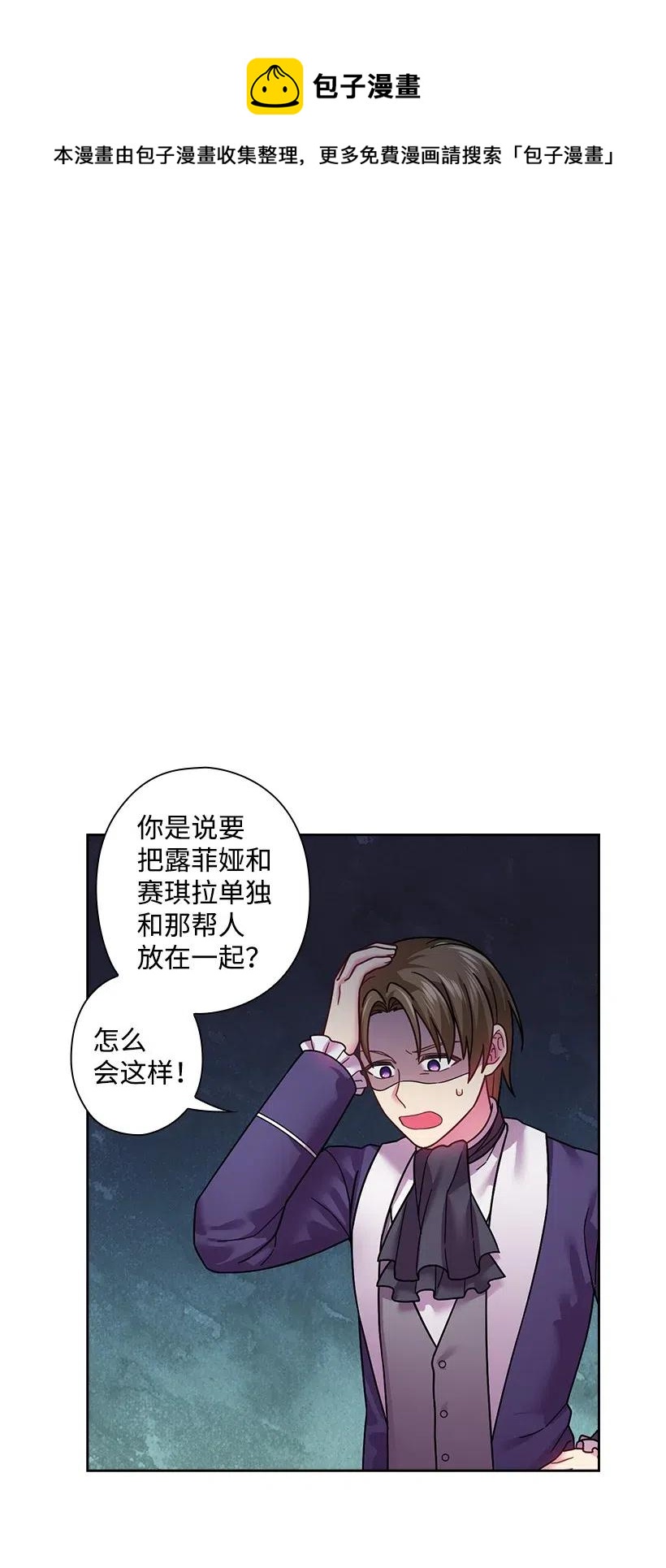 100 终于可以回去了(1/2)-第100话