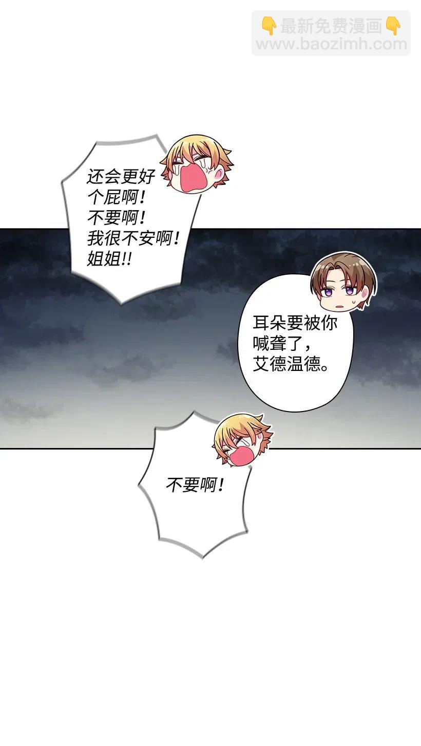 100 终于可以回去了(1/2)-第100话
