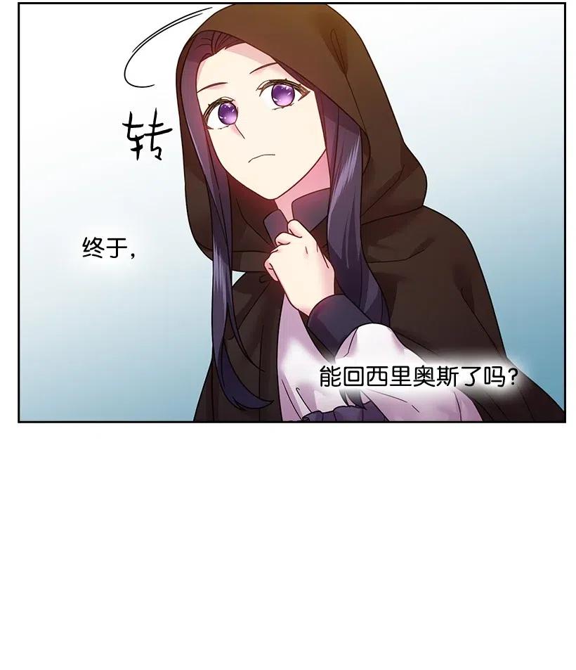 100 终于可以回去了(1/2)-第100话