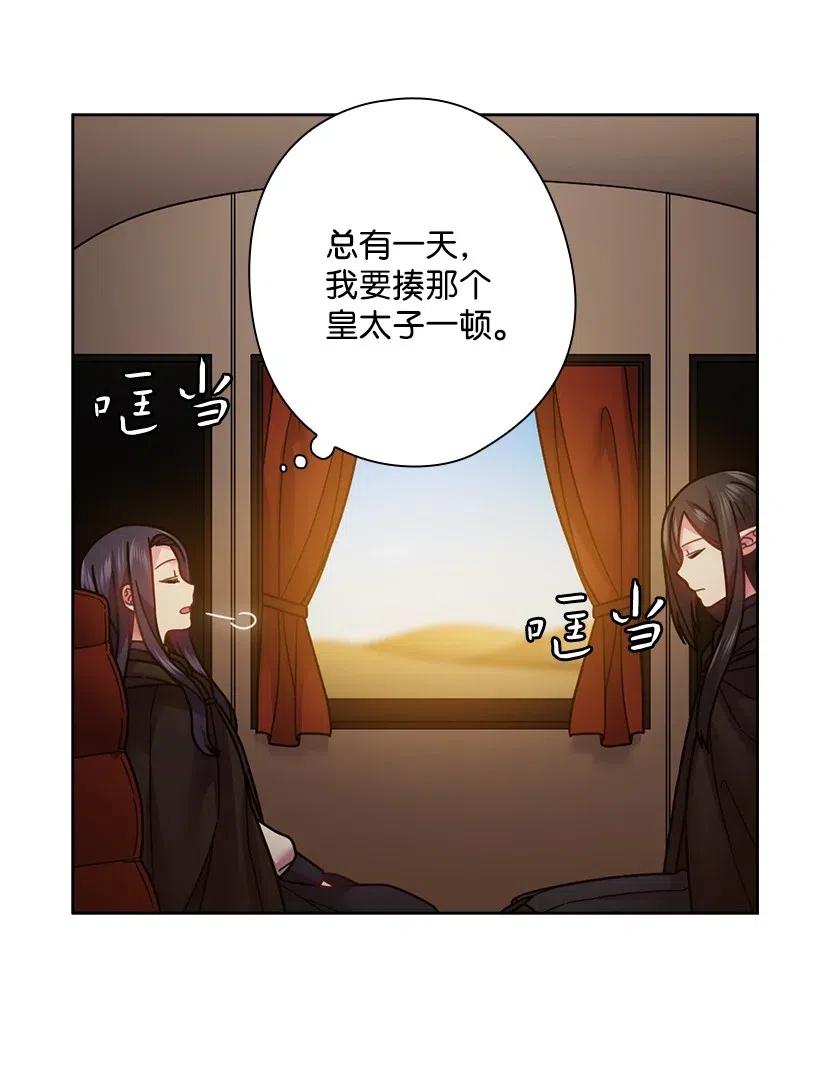 100 终于可以回去了(1/2)-第100话