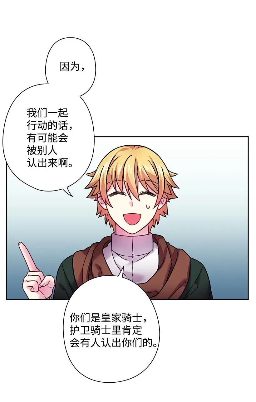 100 终于可以回去了(1/2)-第100话