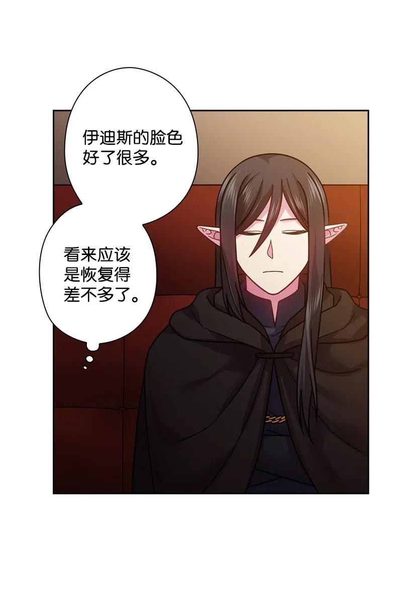 100 终于可以回去了(1/2)-第100话