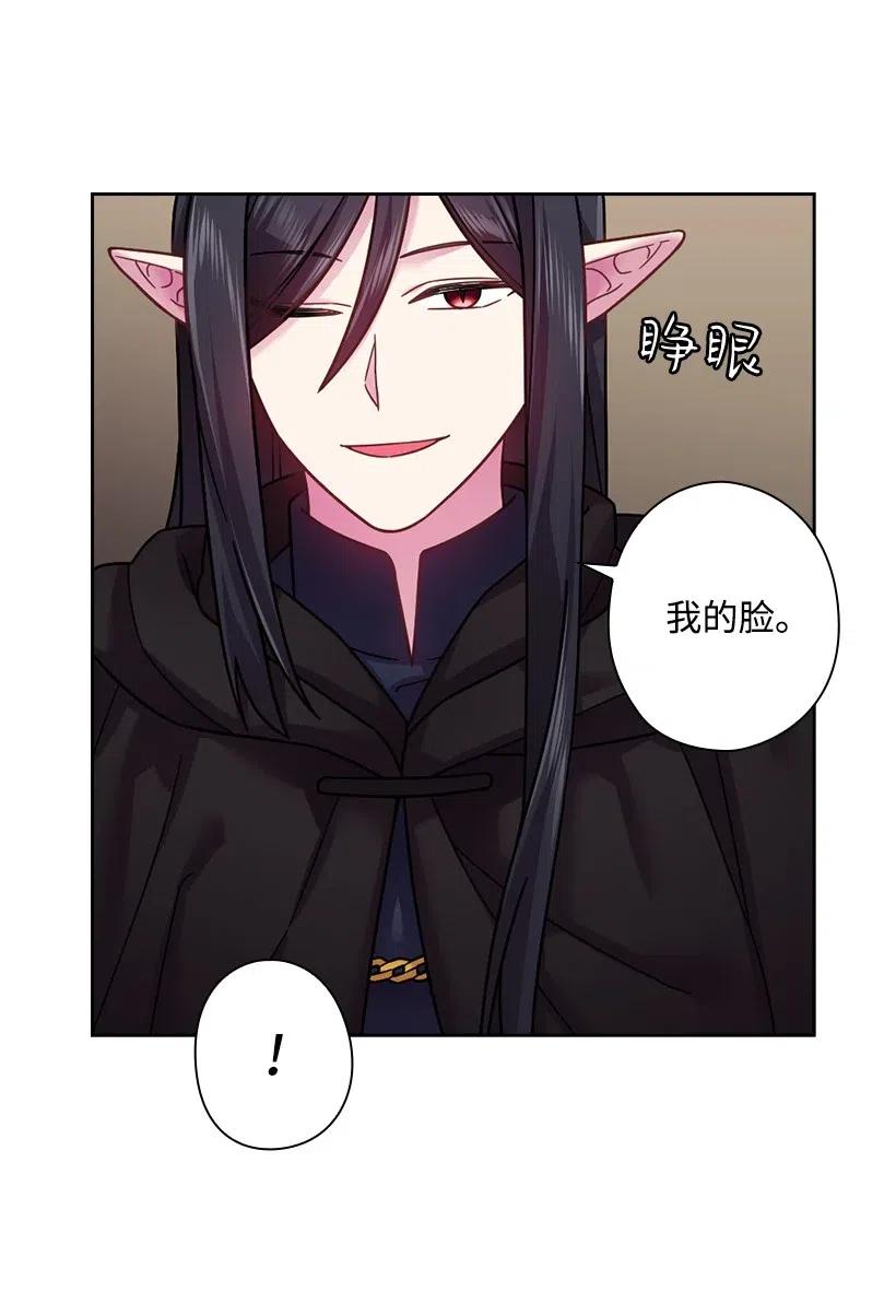 100 终于可以回去了(1/2)-第100话