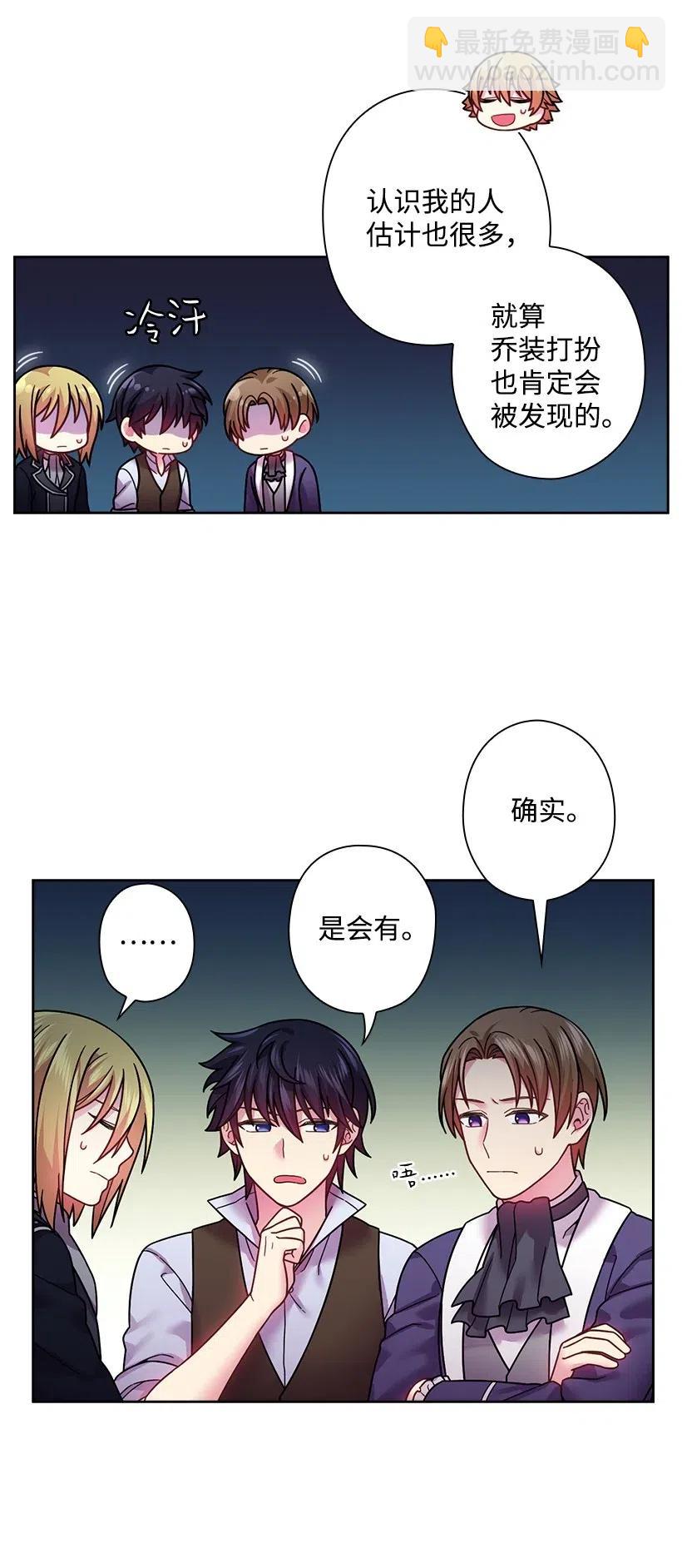 100 终于可以回去了(1/2)-第100话