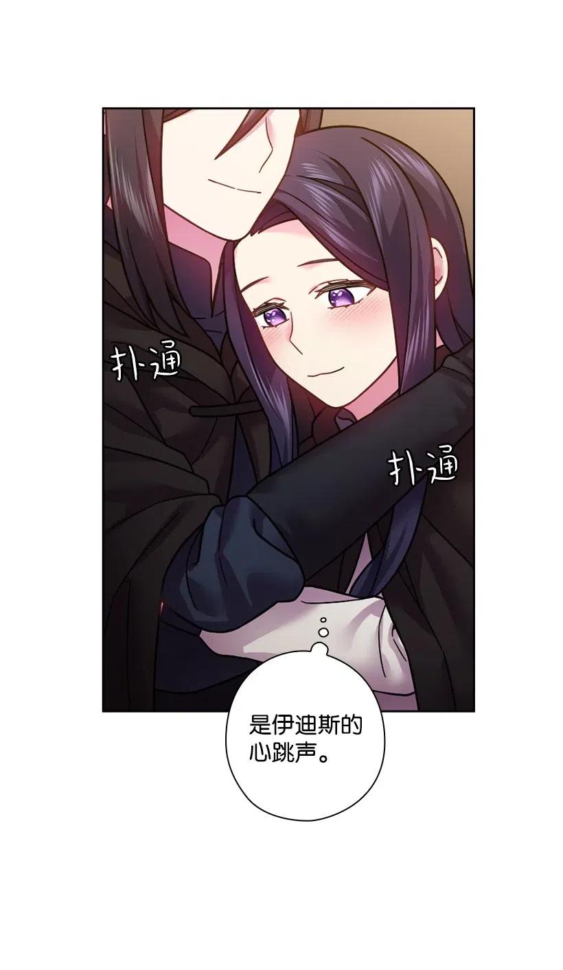 100 终于可以回去了(1/2)-第100话