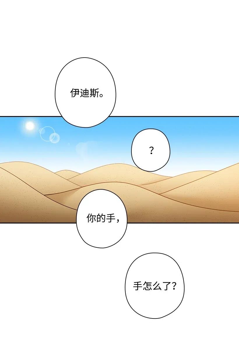 100 终于可以回去了(1/2)-第100话