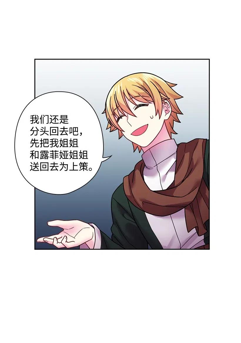 100 终于可以回去了(1/2)-第100话