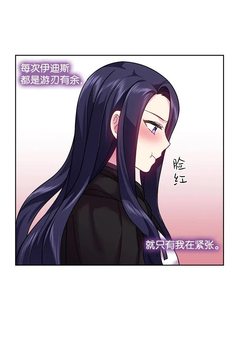 100 终于可以回去了(1/2)-第100话