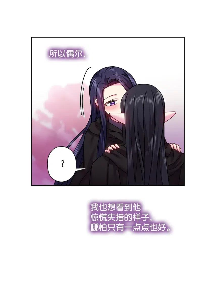 100 终于可以回去了(1/2)-第100话