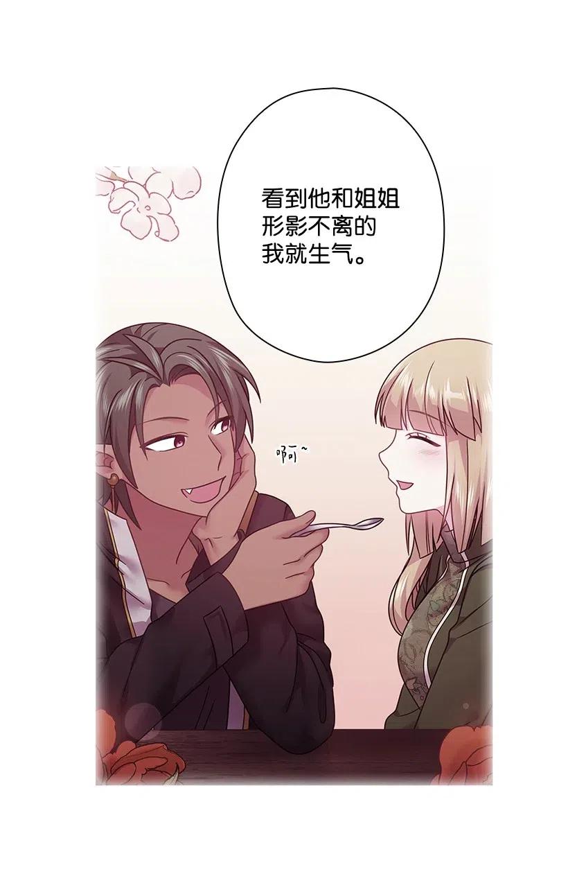 100 终于可以回去了(1/2)-第100话