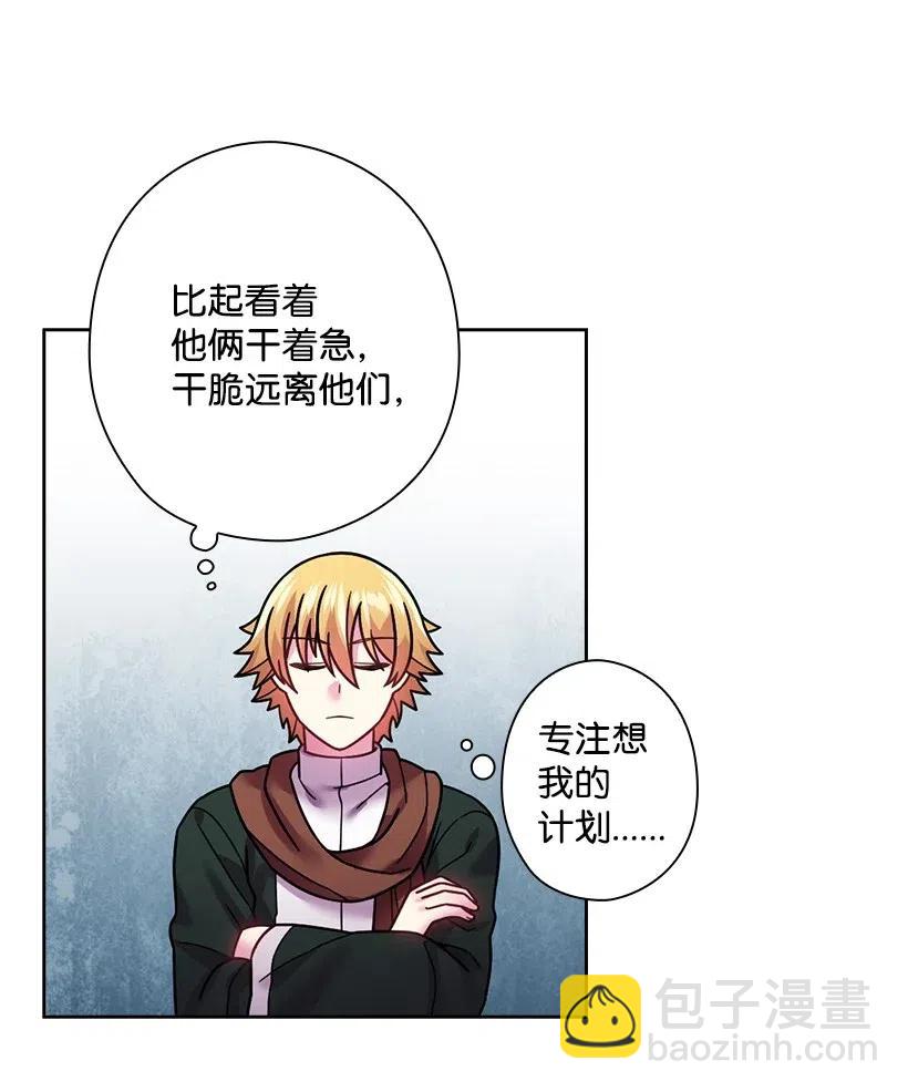 100 终于可以回去了(1/2)-第100话