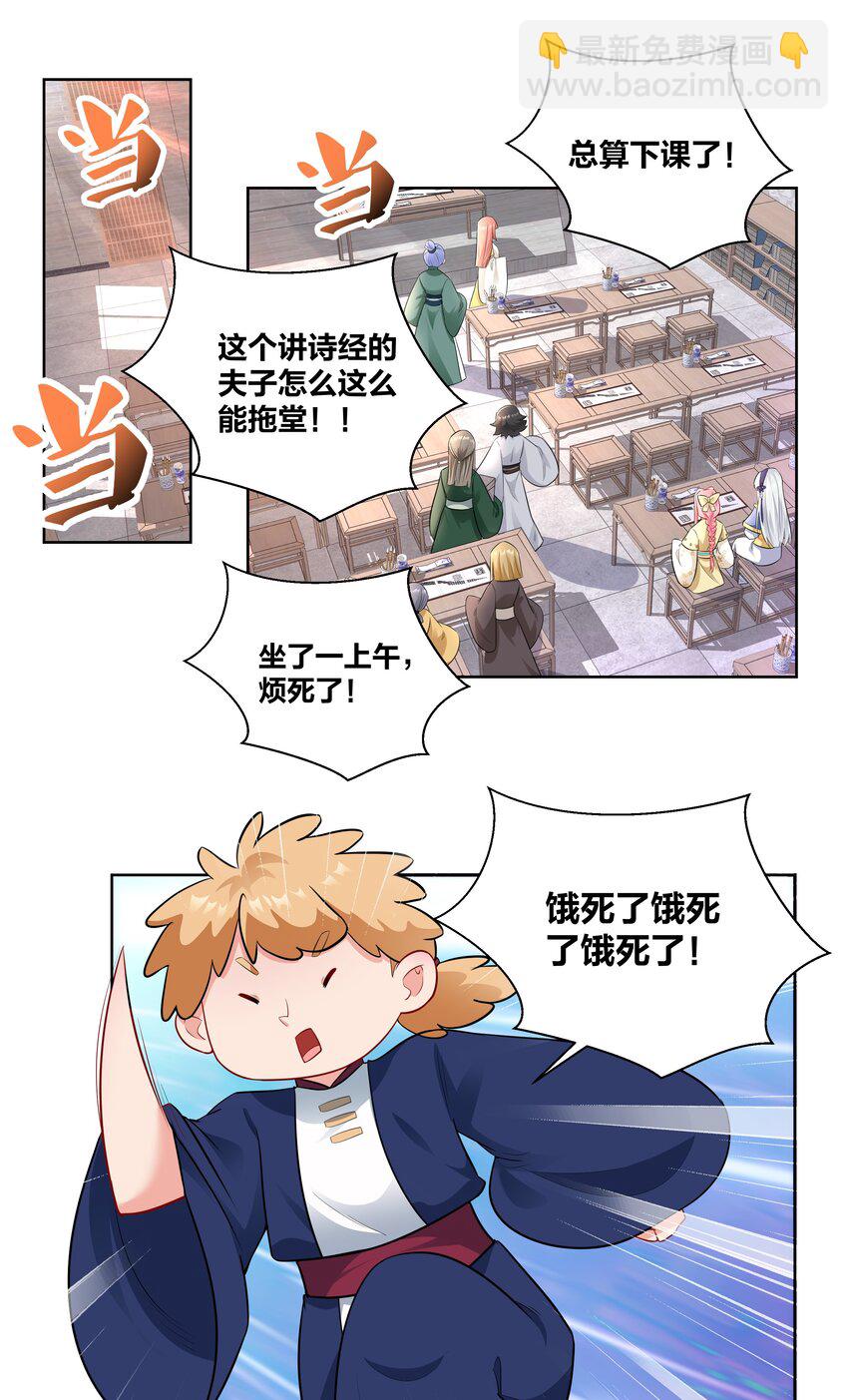 014 摄政王泼醋现场-第14话