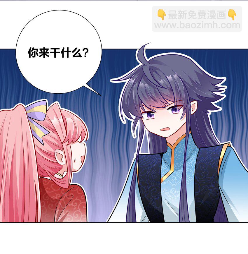 022 摄政王行刺？-第22话