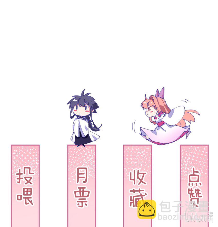 022 摄政王行刺？-第22话