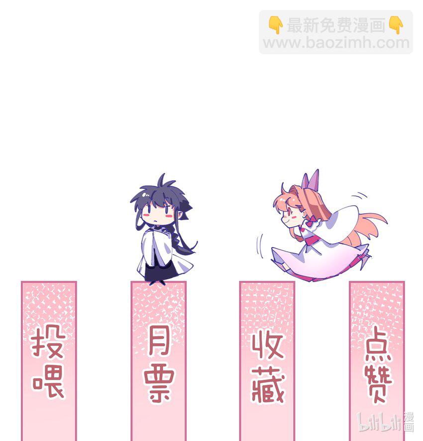 024 白马夜奔-第24话