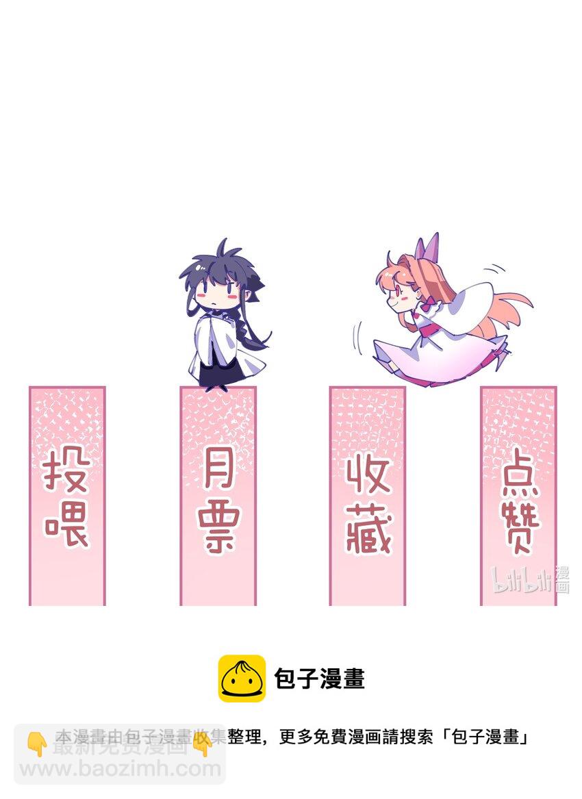 030 空手接白刃-第30话
