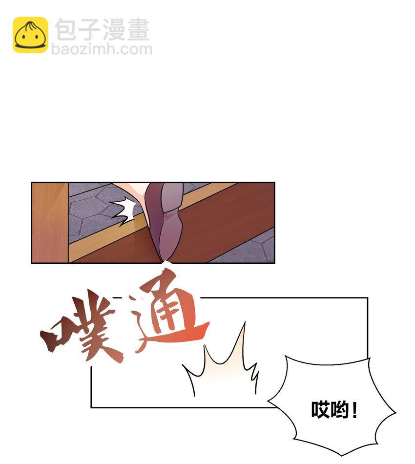 004 板砖女王就是我-第4话