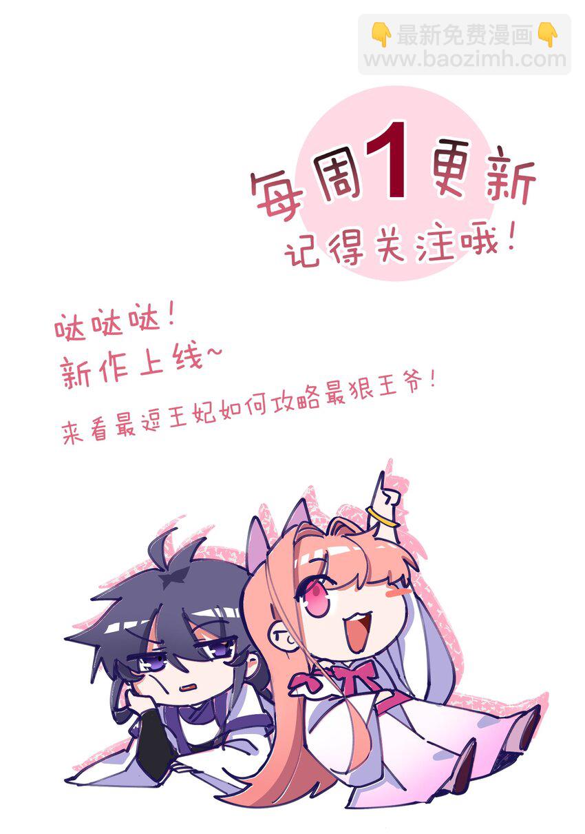 004 板砖女王就是我-第4话