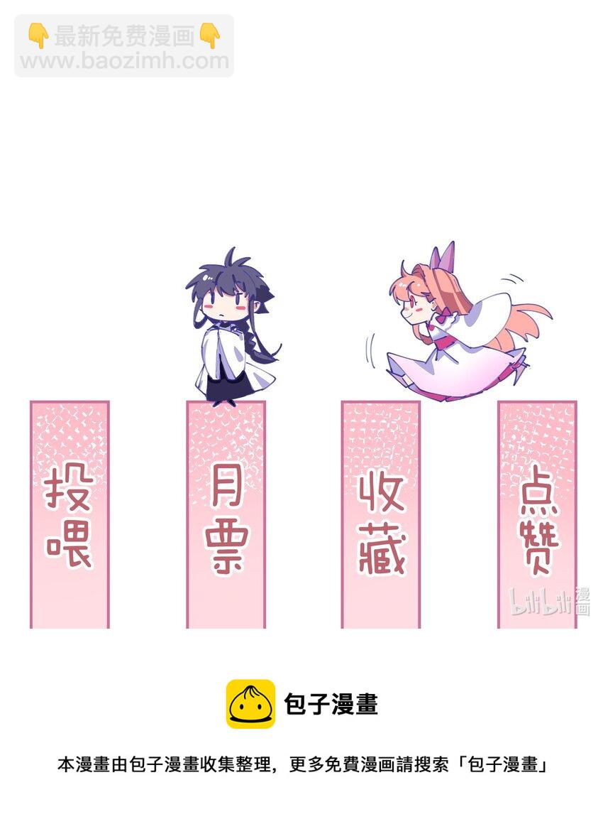 034 雁落谁人手-第34话