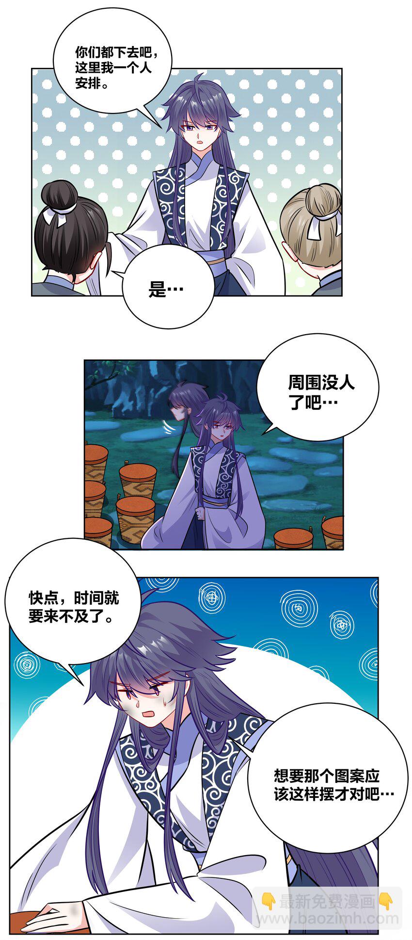 040 命运多舛的乞巧大会-第40话