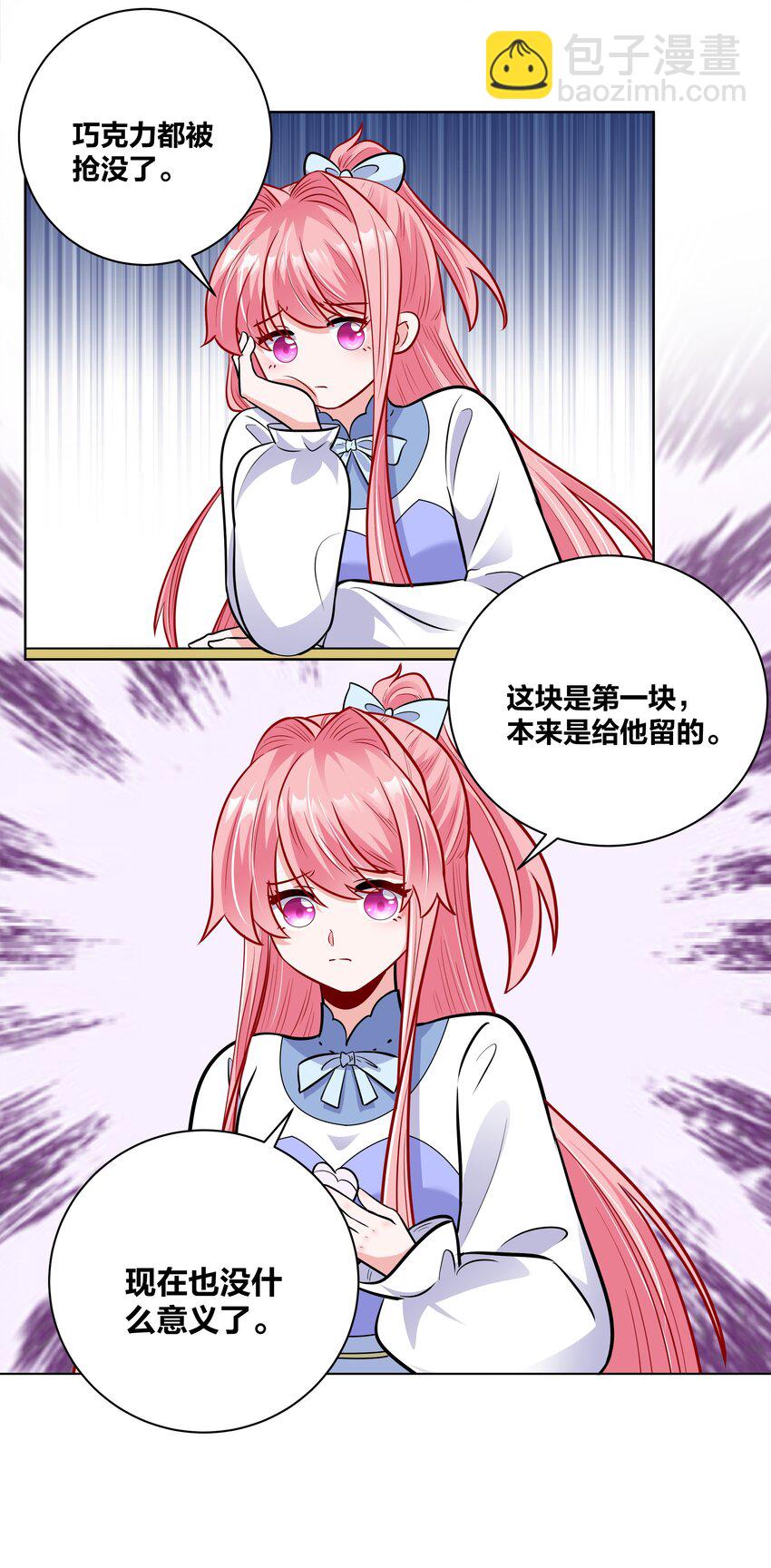 040 命运多舛的乞巧大会-第40话