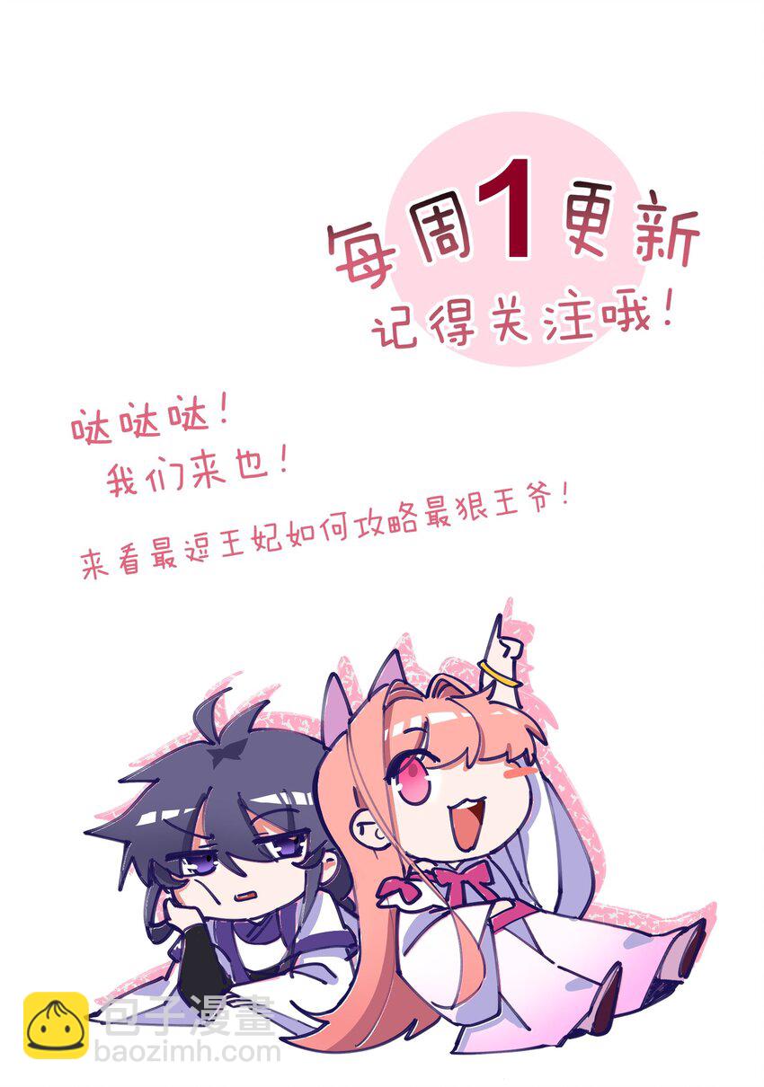 040 命运多舛的乞巧大会-第40话