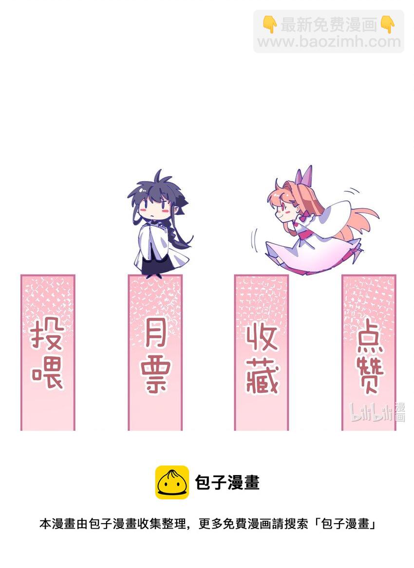040 命运多舛的乞巧大会-第40话
