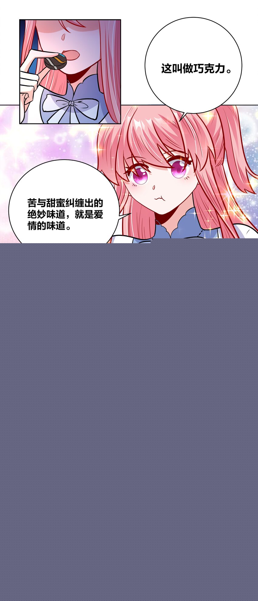 040 命运多舛的乞巧大会-第40话