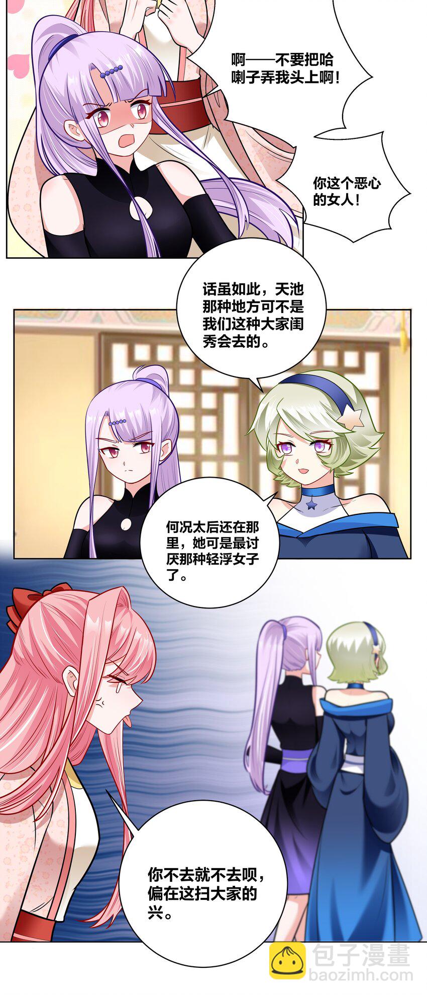 042 Go,shopping!-第42话