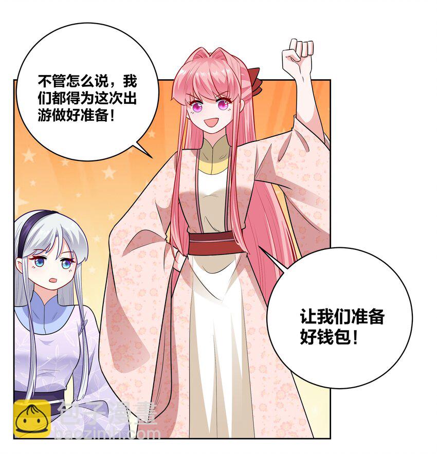 042 Go,shopping!-第42话