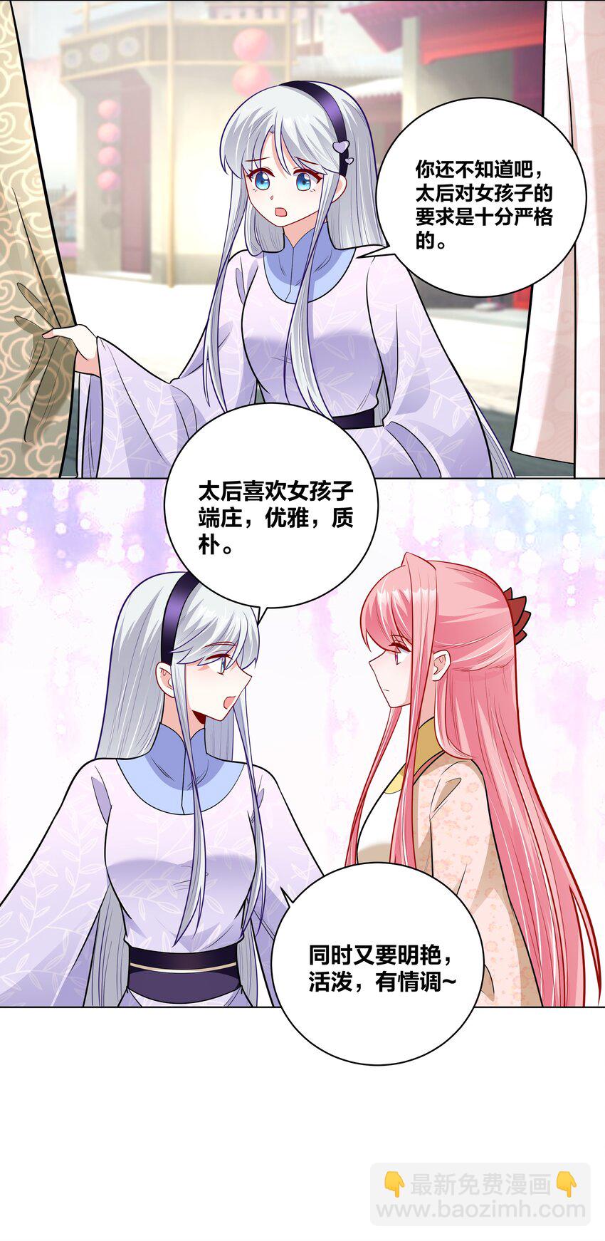 042 Go,shopping!-第42话