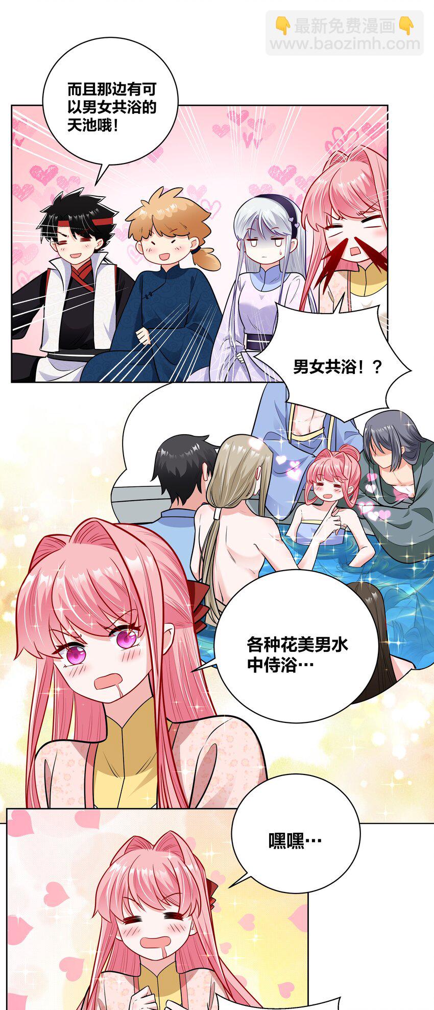 042 Go,shopping!-第42话