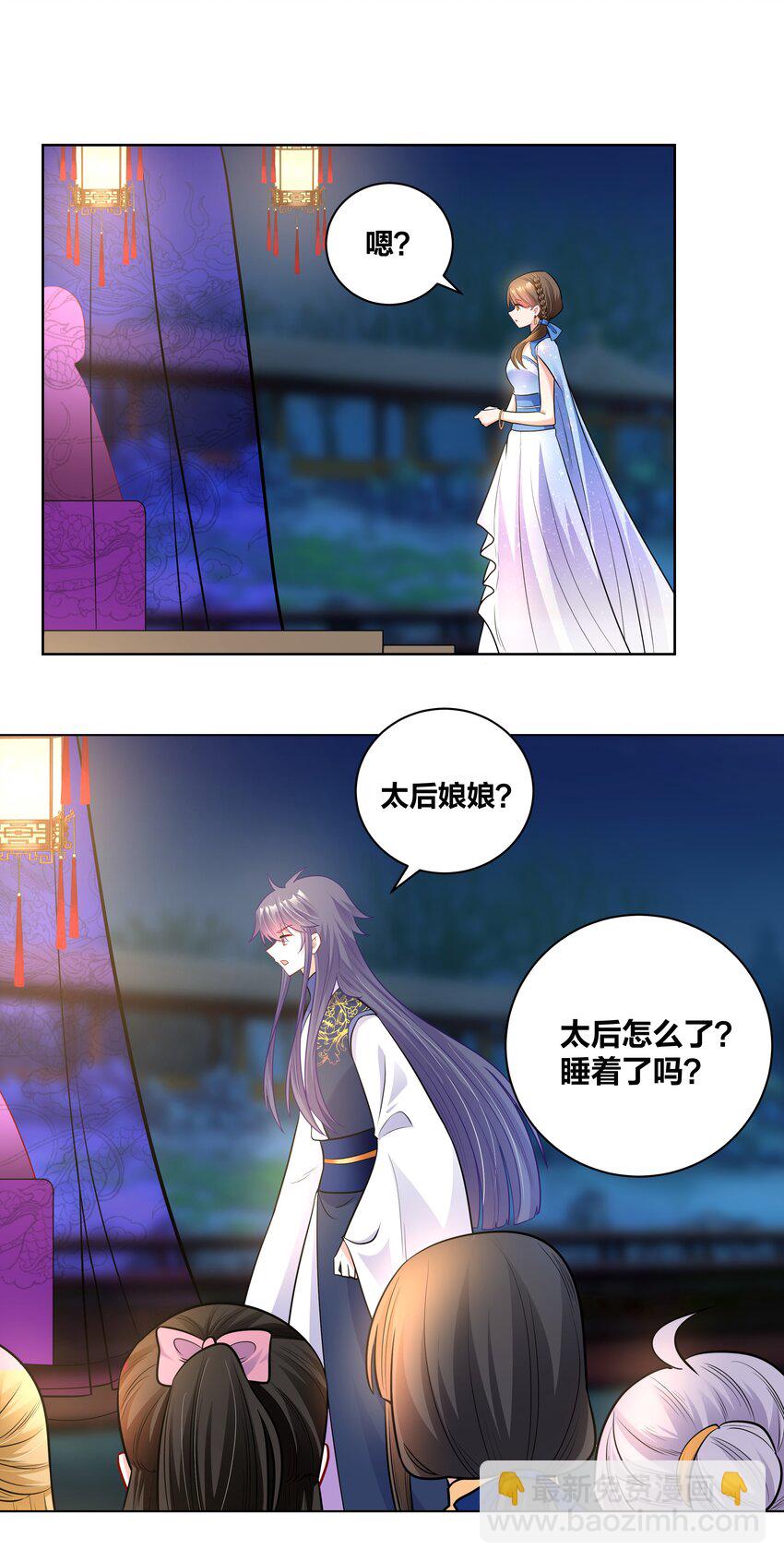 46 洞房花烛-第46话