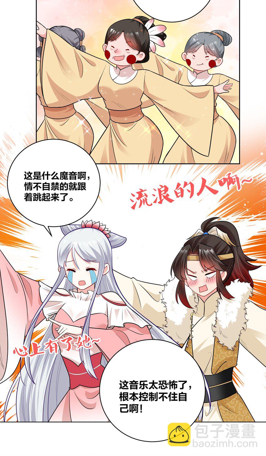 46 洞房花烛-第46话