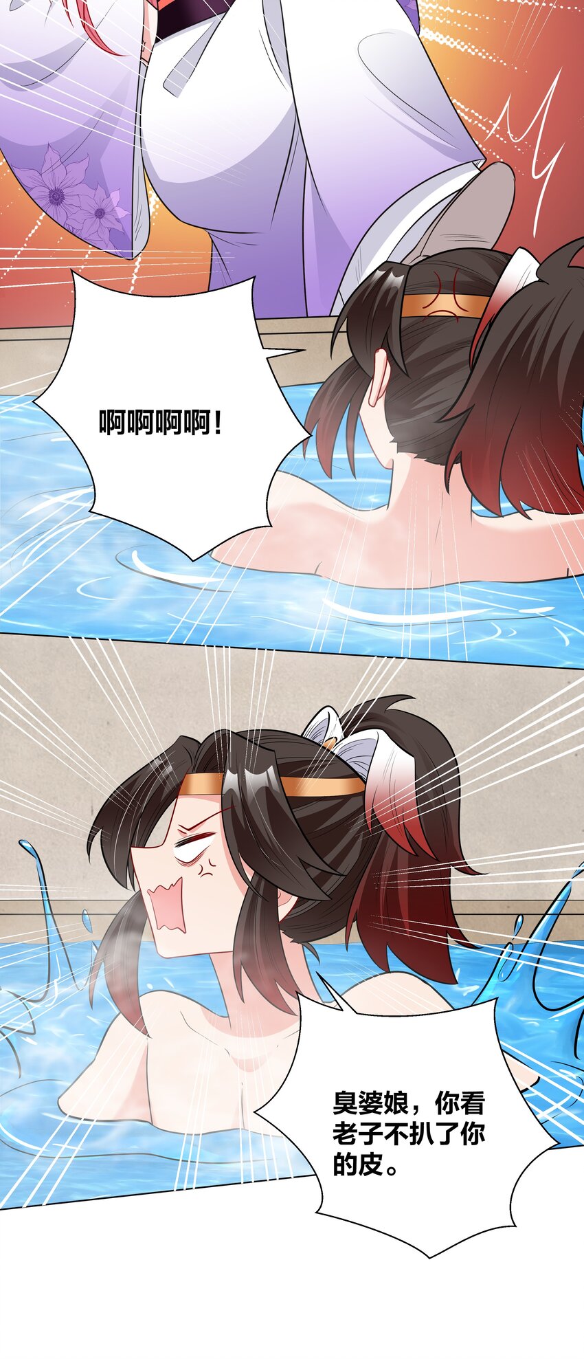 48 不守妇道的王妃-第48话