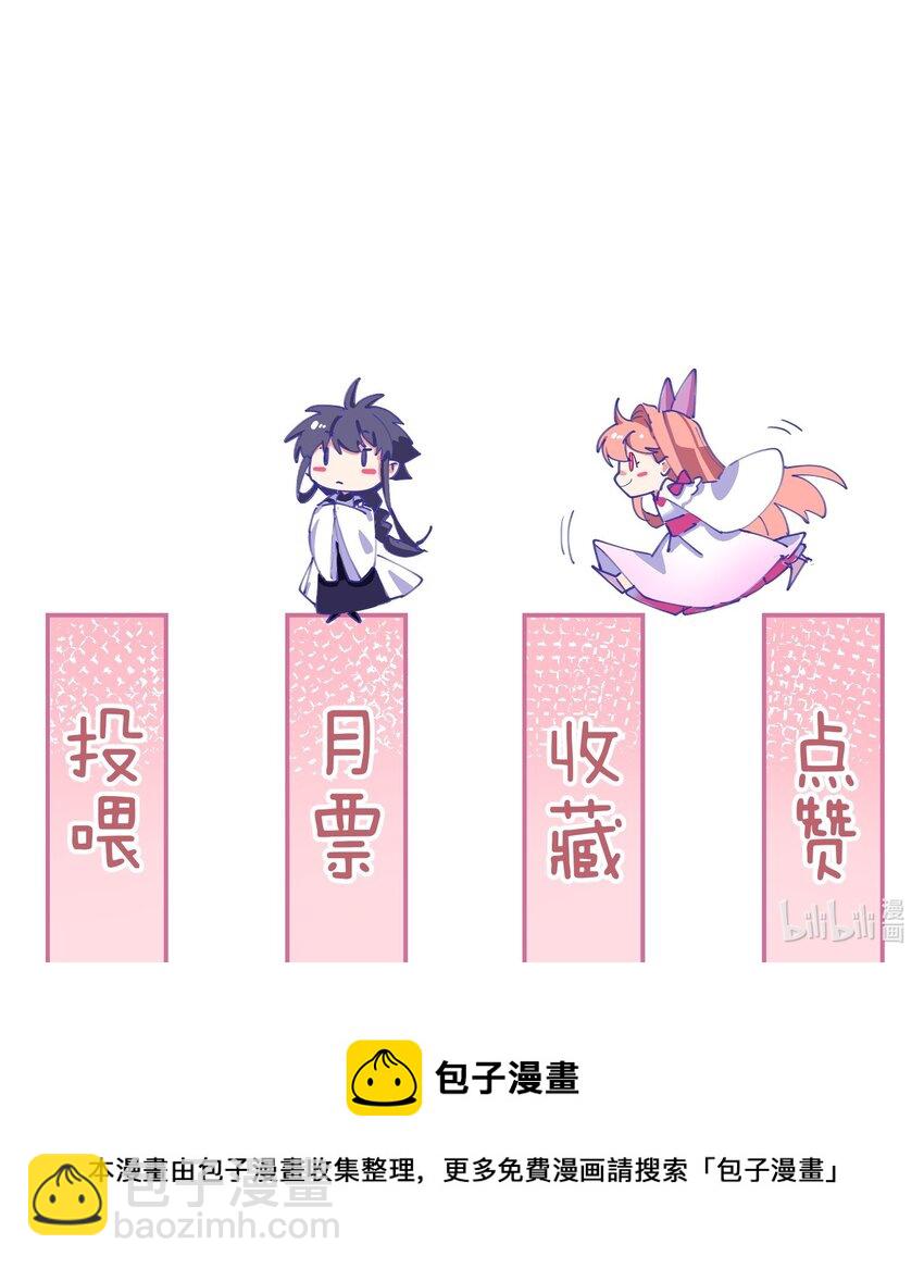 48 不守妇道的王妃-第48话