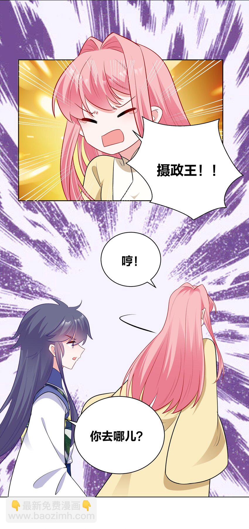 52 吹眼睛-第52话
