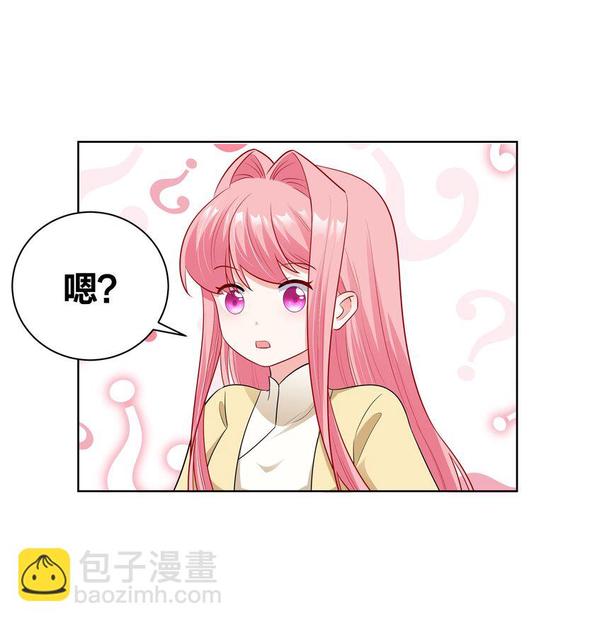 52 吹眼睛-第52话