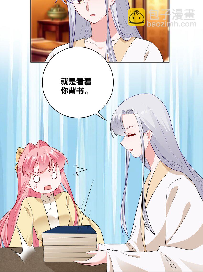 54 充分准备-第54话