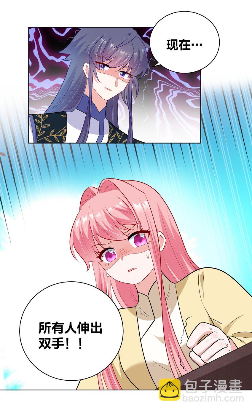 54 充分准备-第54话