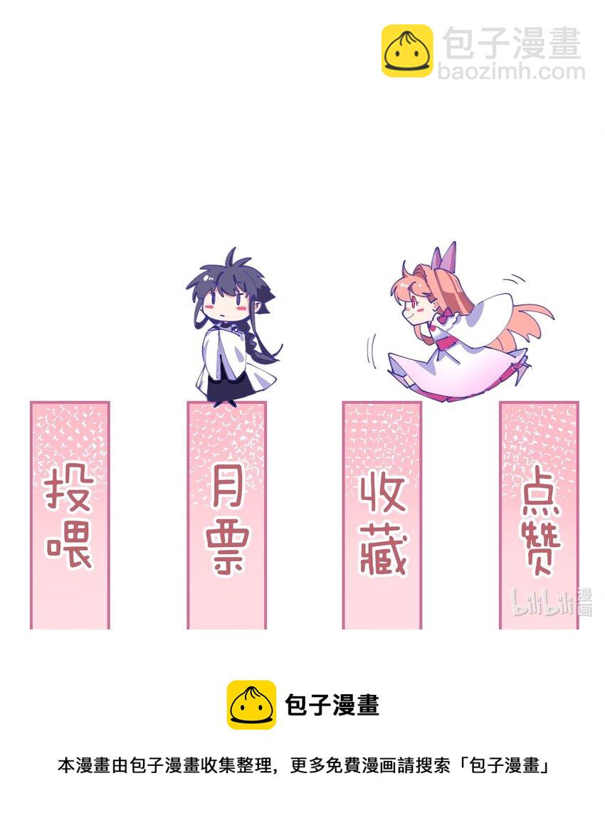 54 充分准备-第54话