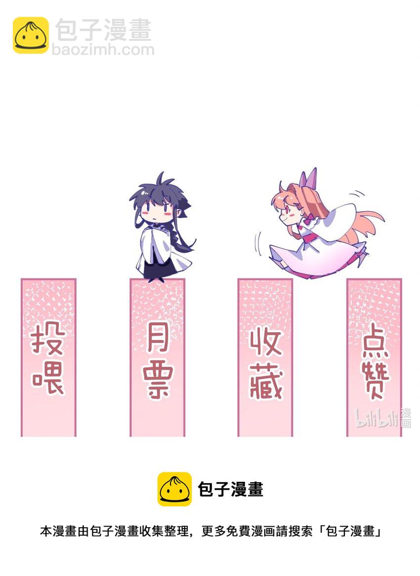 56 夜探深山-第56话