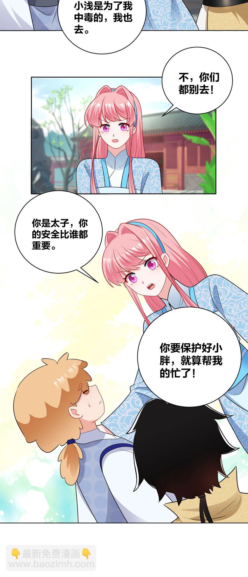 56 夜探深山-第56话