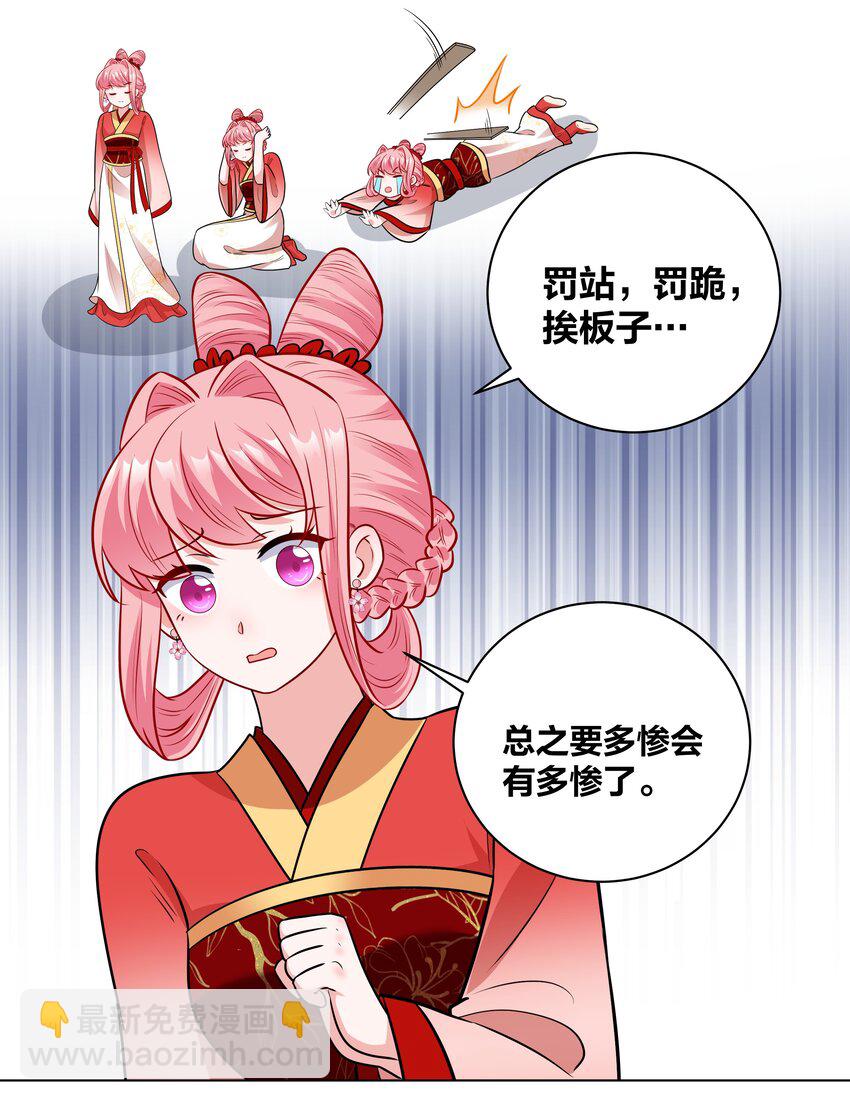 62 异国小哥哥竟然&hellip;-第62话