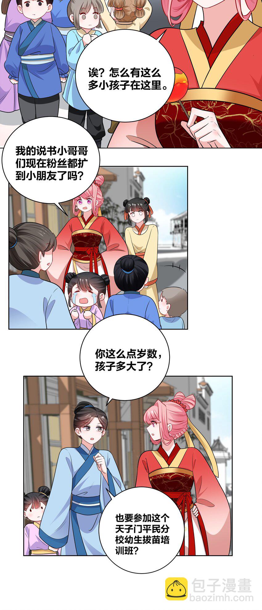 62 异国小哥哥竟然&hellip;-第62话