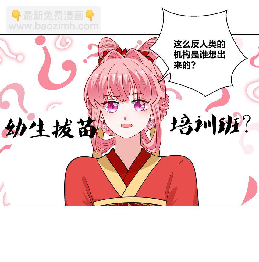 62 异国小哥哥竟然&hellip;-第62话