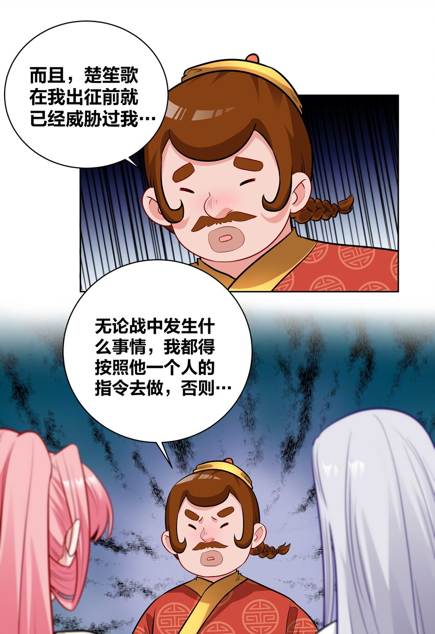 66 地下密室-第66话