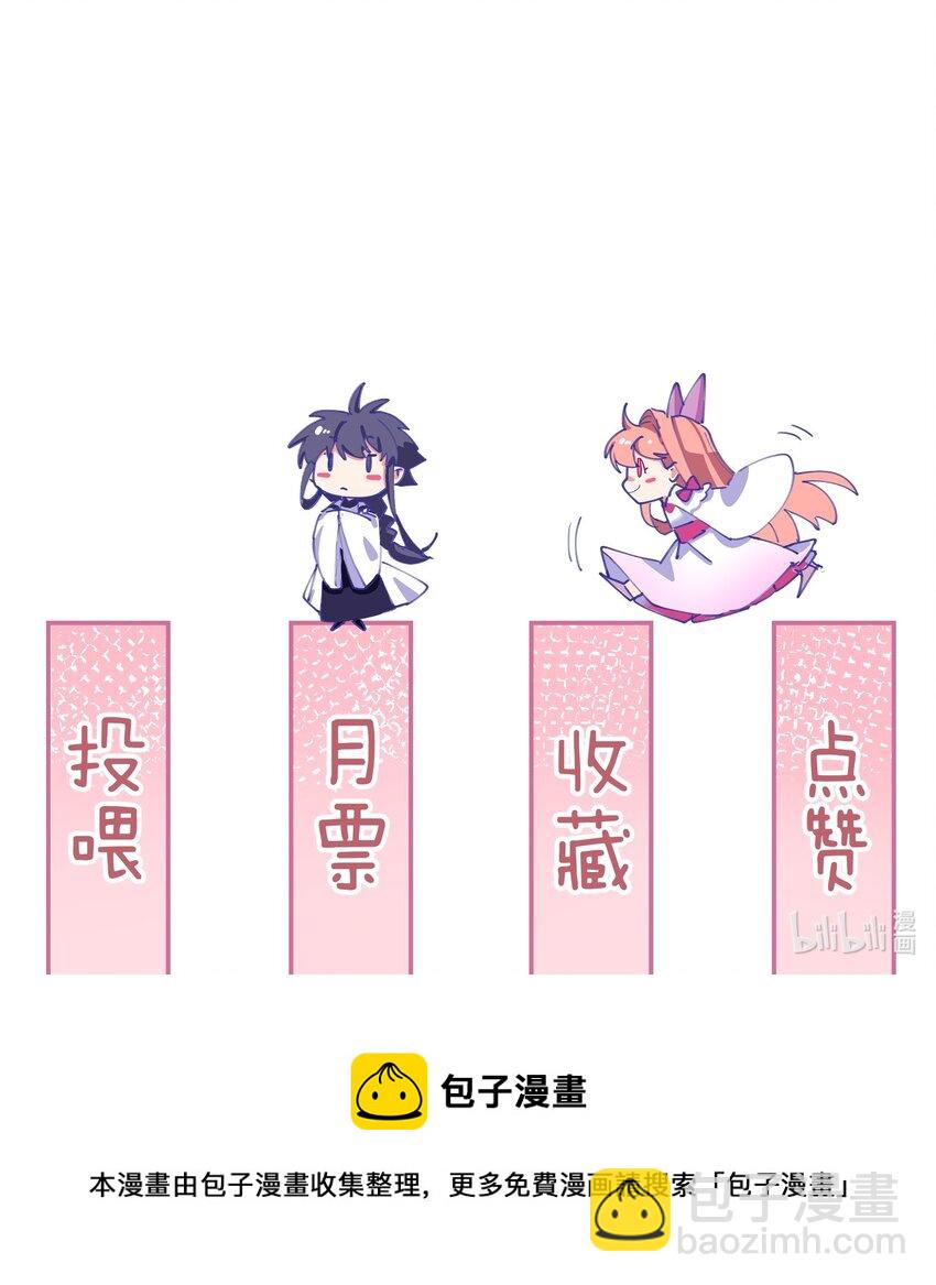 66 地下密室-第66话