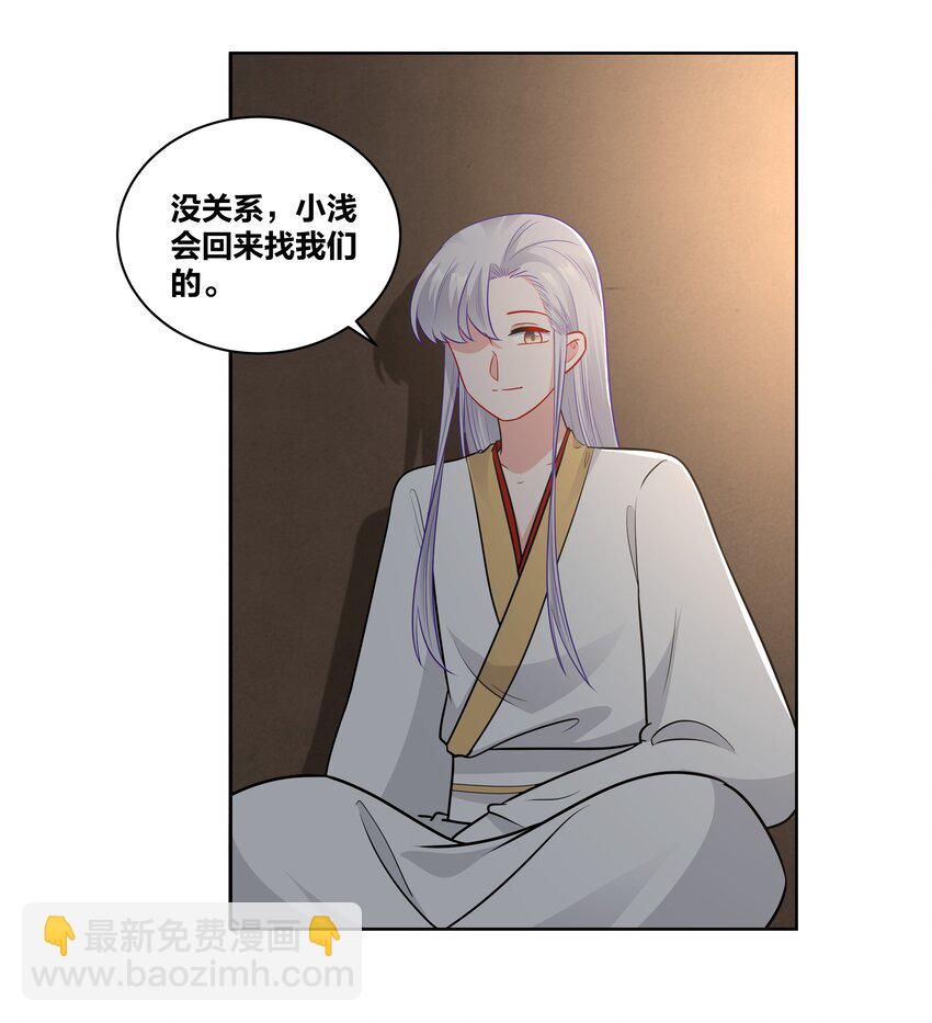 66 地下密室-第66话