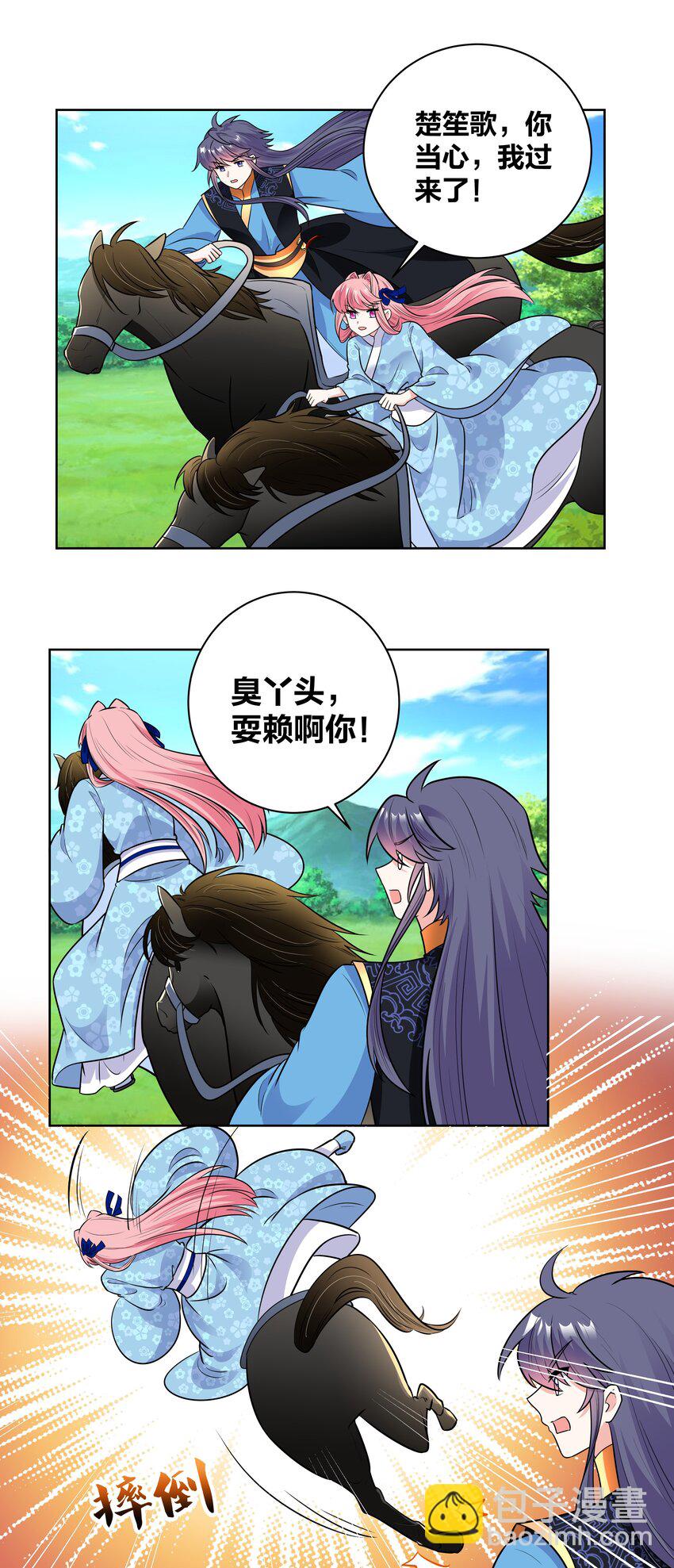 68 性命攸关-第68话